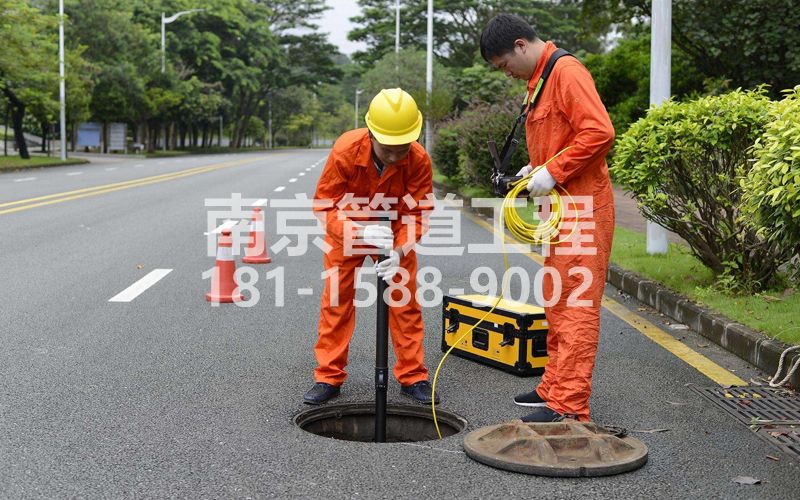 220廖家巷市政管道检测