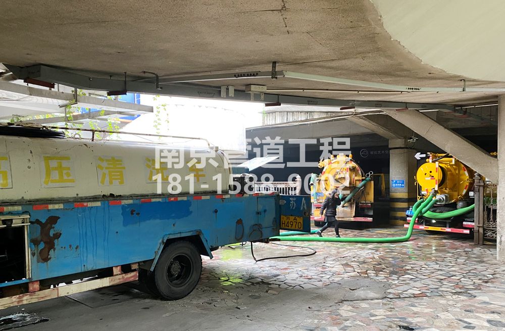 273廖家巷商场地下室污水清理