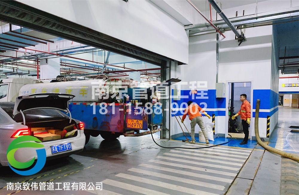 304廖家巷地下室管道清洗