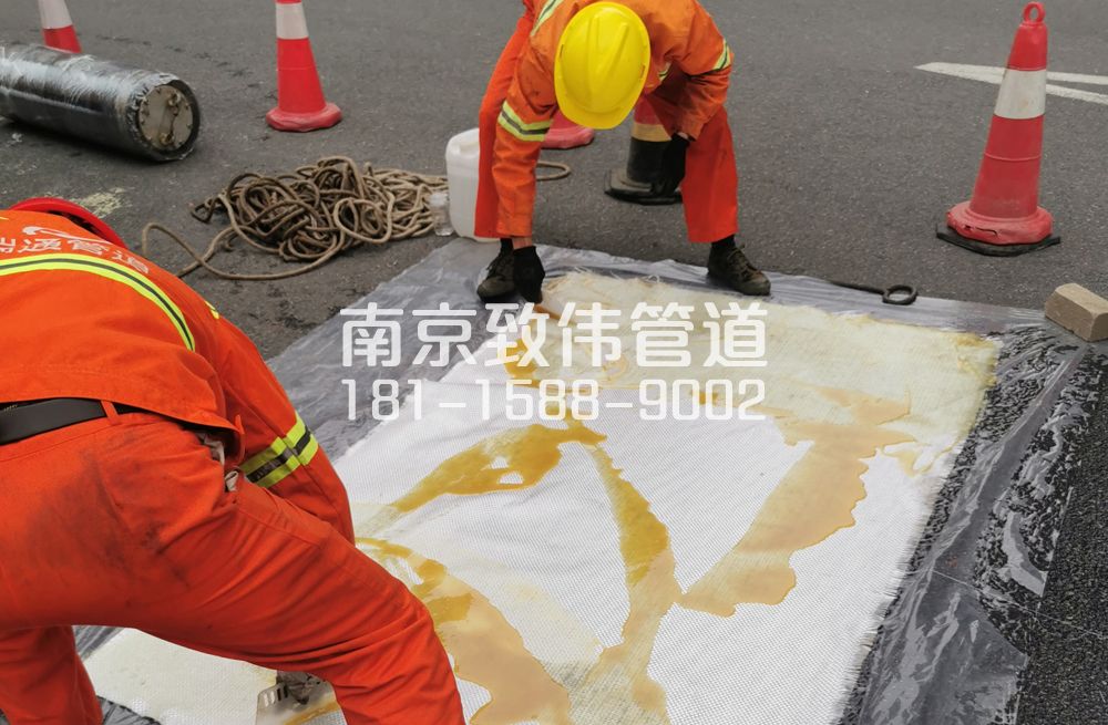 338廖家巷管道树脂修复