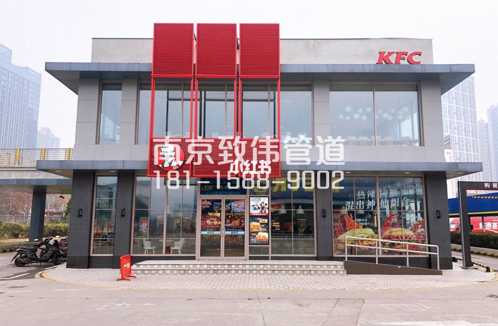 343廖家巷肯德基管道疏通