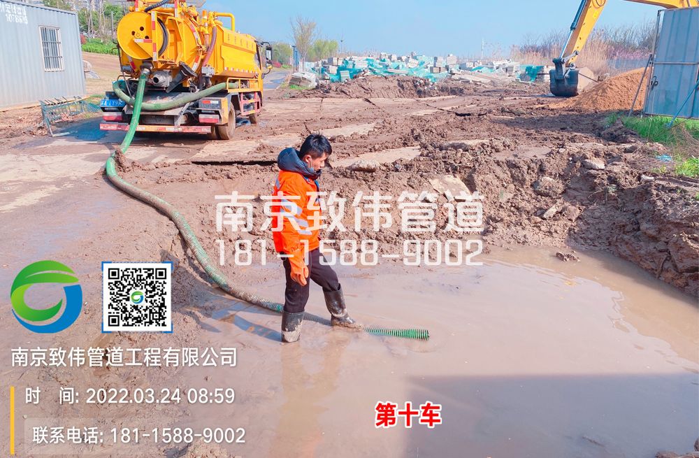 361廖家巷工地泥浆清运