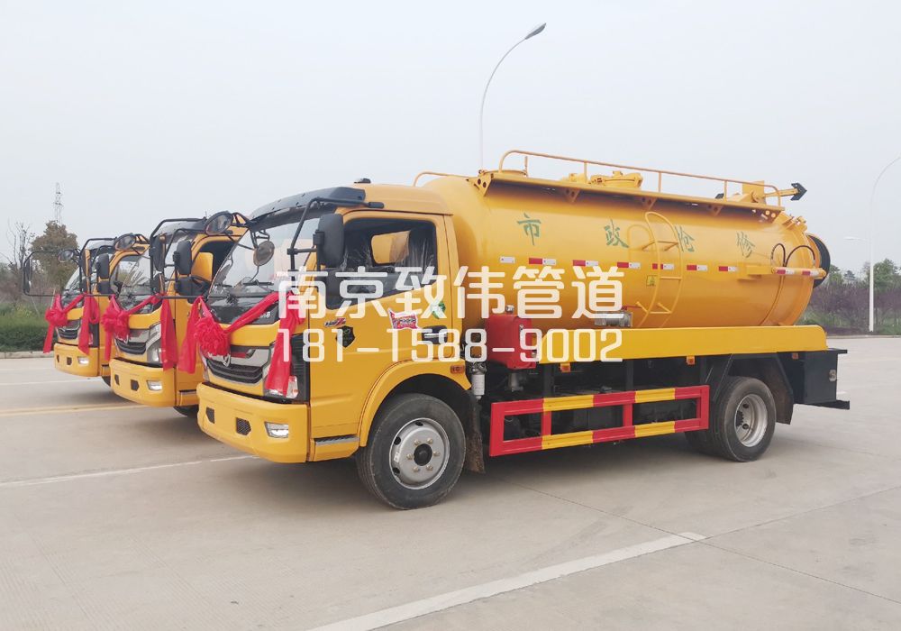 370廖家巷10方吸污车