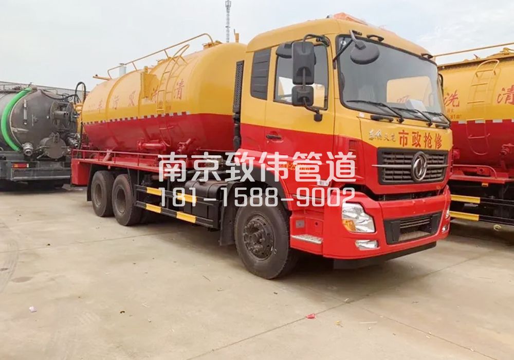 372廖家巷12方清洗车