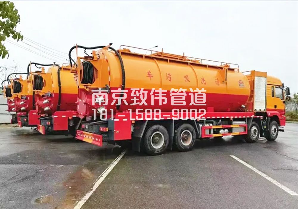 371廖家巷12方吸污清洗车