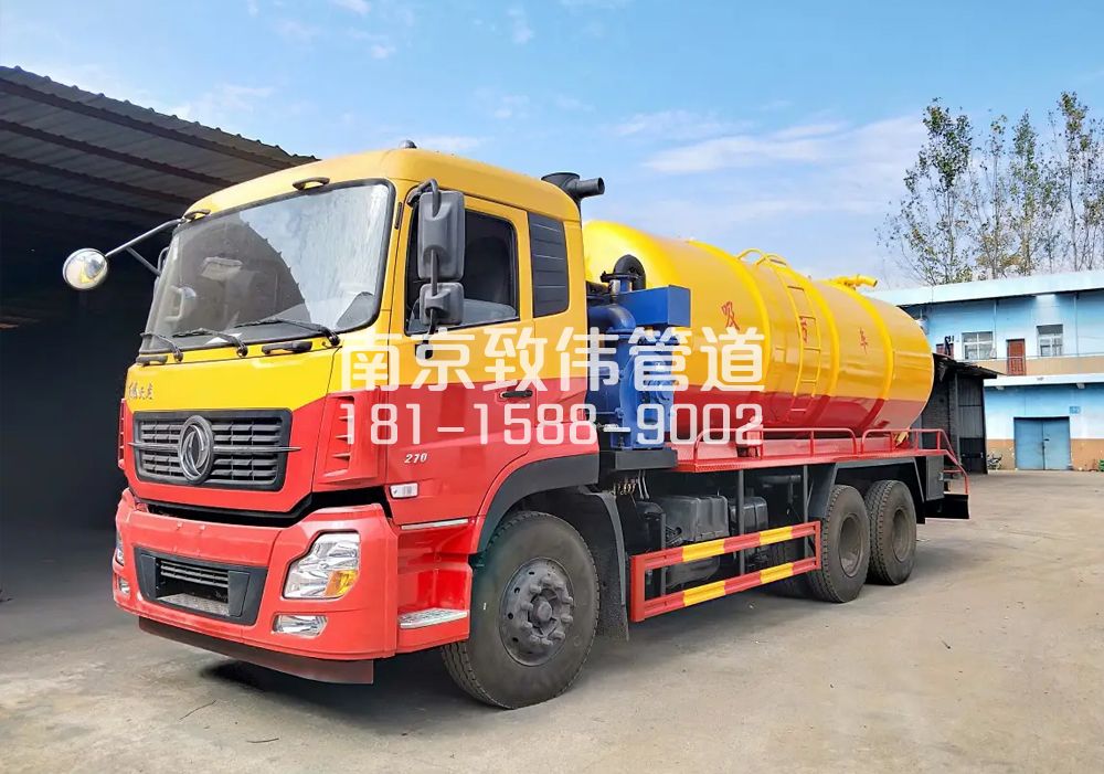 373廖家巷12方吸污车